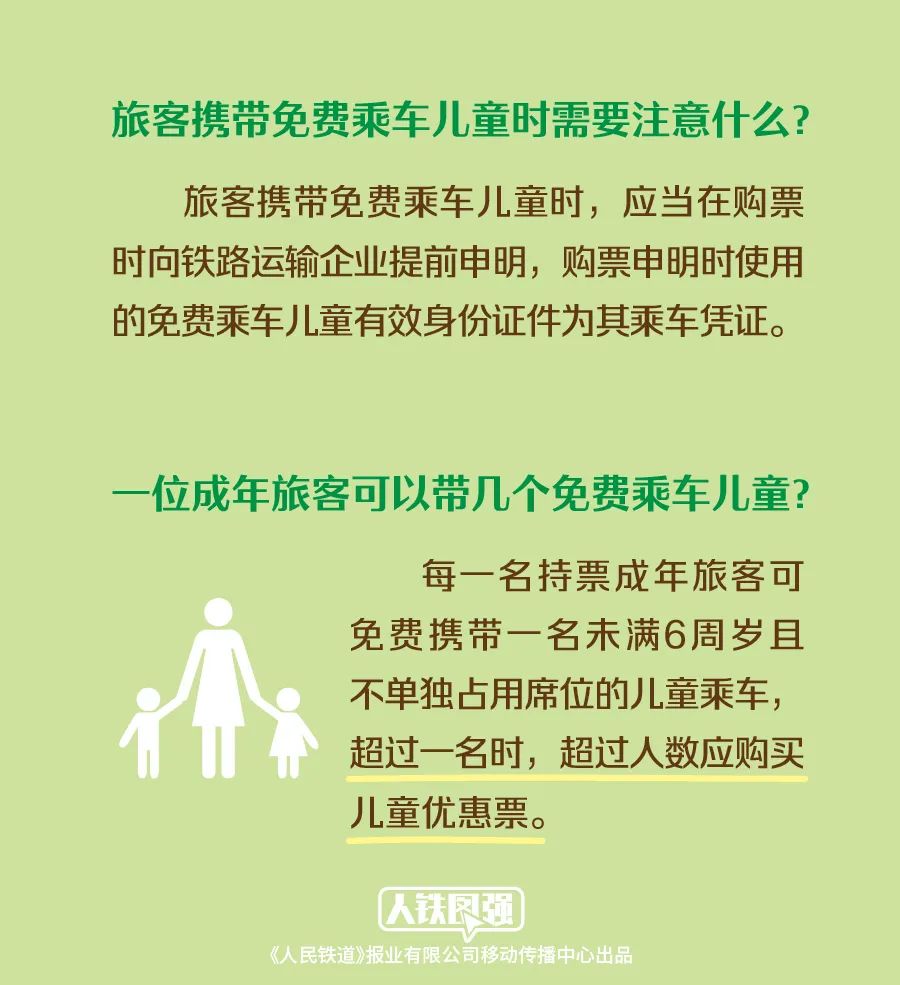 港澳新闻 第62页