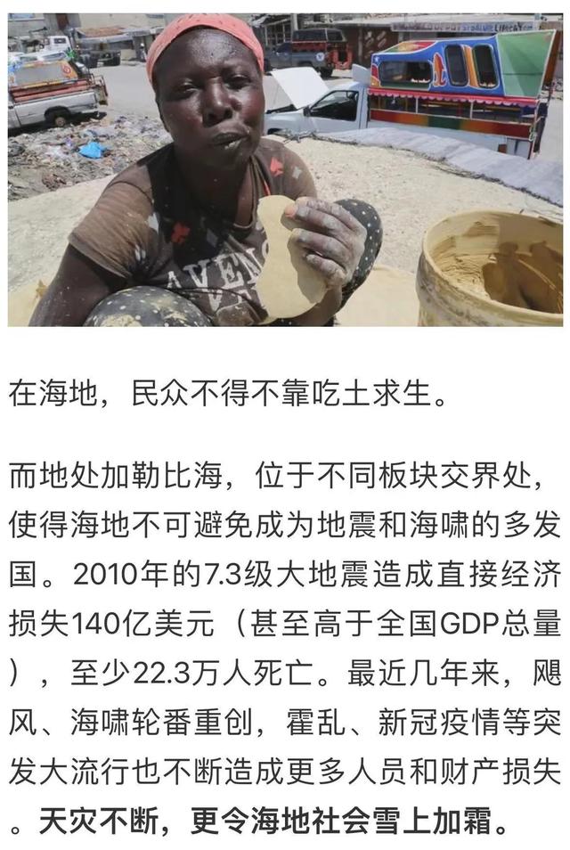 热点生活 第50页
