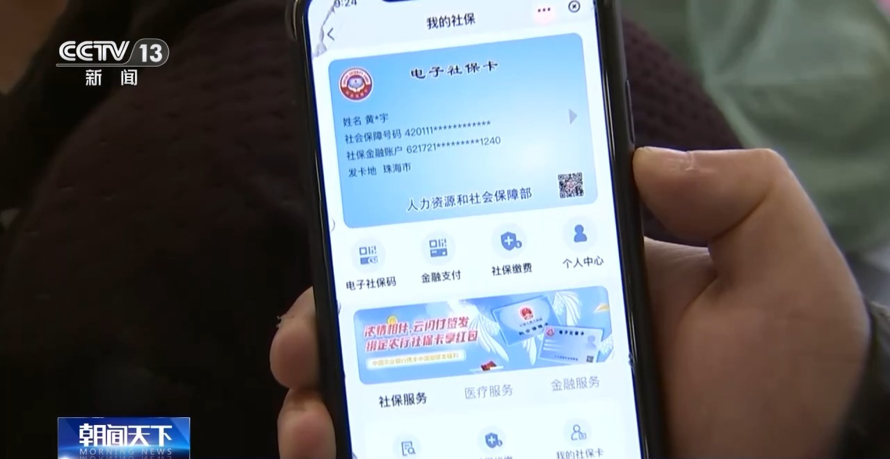 地方新闻 第34页