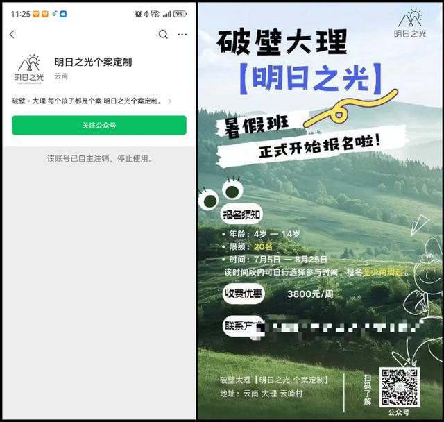 游戏专题 第27页