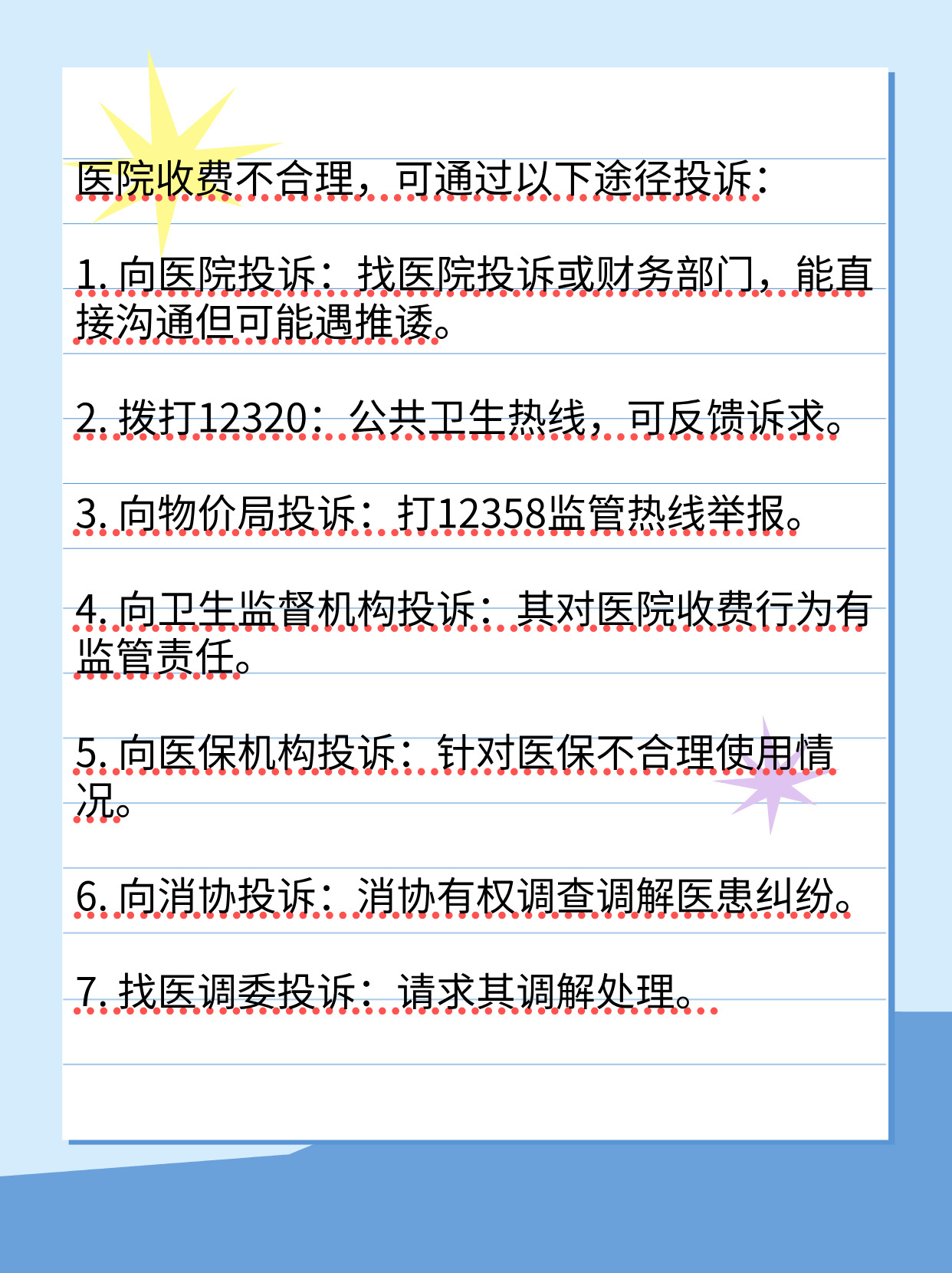 最新资讯 第17页
