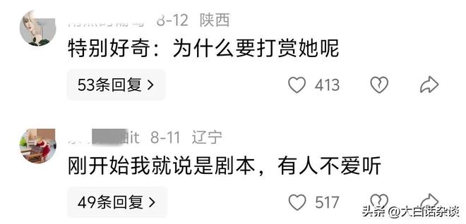 港澳新闻 第10页