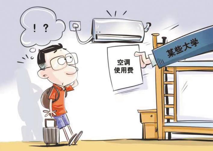 热点生活 第8页