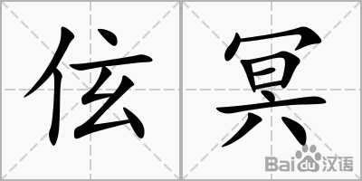 佩伭是谁揭秘佩伭身份，佩伭是谁？全面解读佩伭的背景与故事