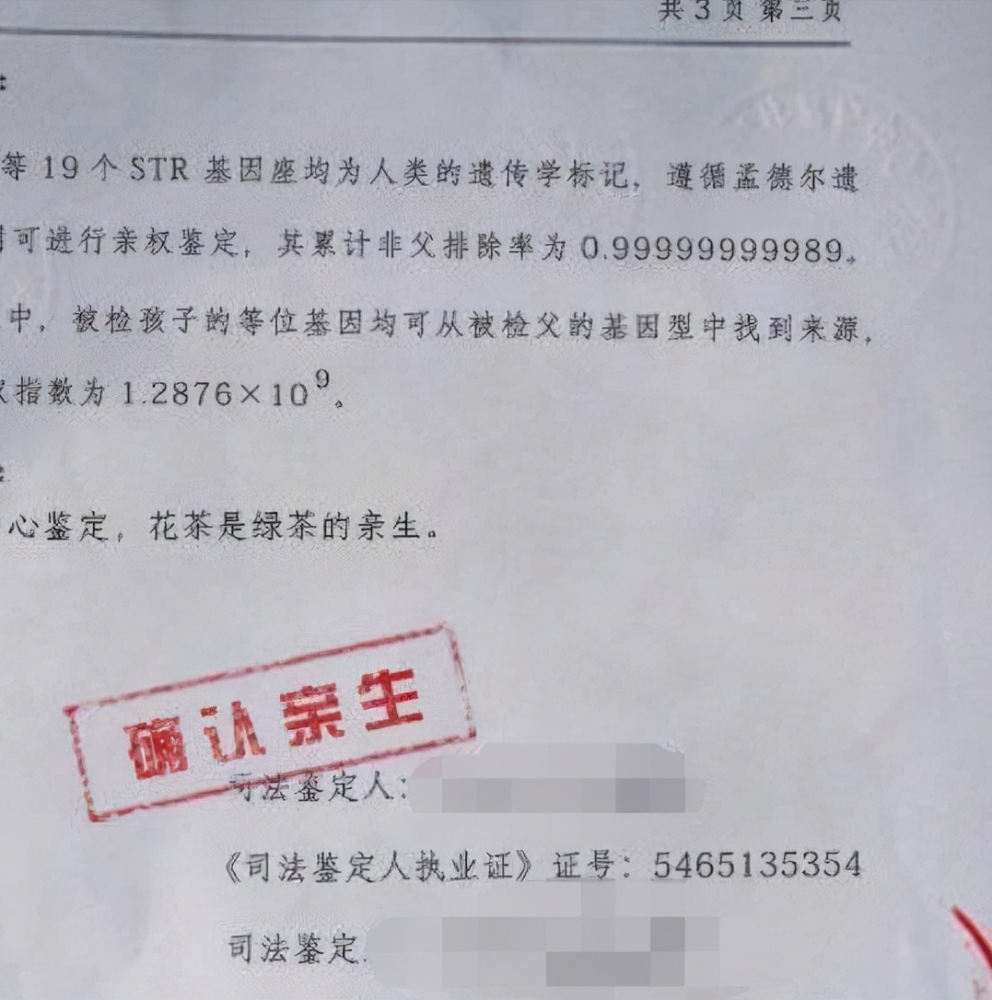男子被儿子打后做鉴定 俩儿子非亲生这是一个非常复杂的家庭问题。如果男子被儿子打并且经过鉴定发现两个儿子并非亲生，他需要采取一些重要的步骤来解决这个问题。