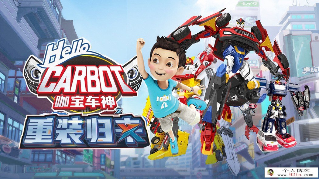 奥特曼预告咖宝车神奥特曼预告咖宝车神——全新冒险，热血启程